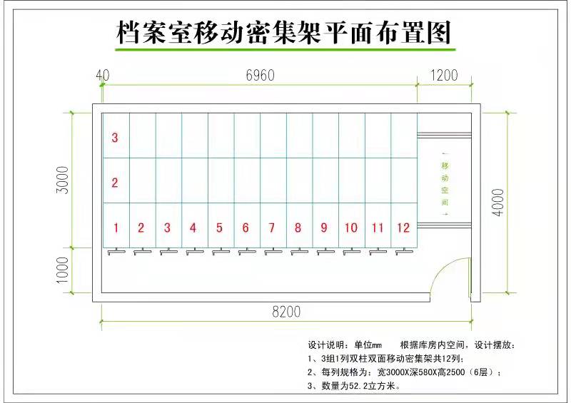绿巨人视频污网站架平面图